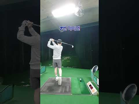 인도어 골프장에서 모든채로 연습 이렇게 해보세요!