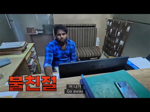 인도 여행 마지막날에 만난 사기꾼 | 세계여행#18