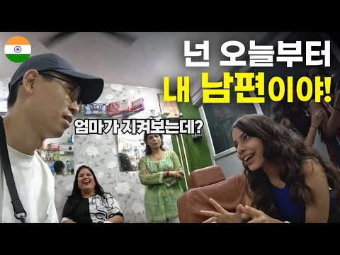 멍청한 실수 덕분에 인도 미녀에게 사랑 고백을 받은 하루 – 세계여행[119]