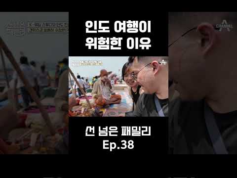 외국인이 인도 여행 가면 당하는 일